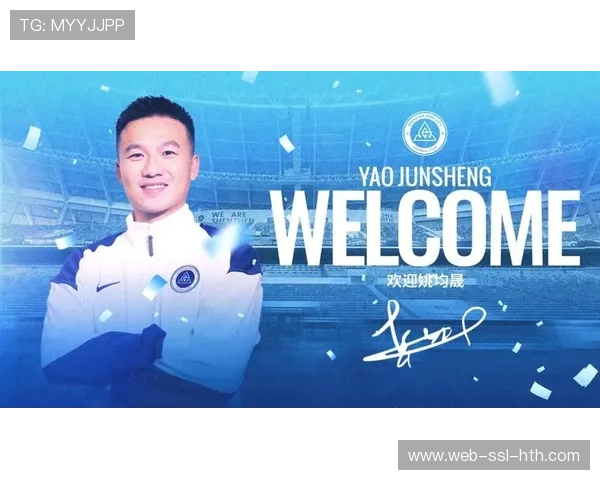 浙江队官宣姚均晟、奥乌苏等球员合约期满离队